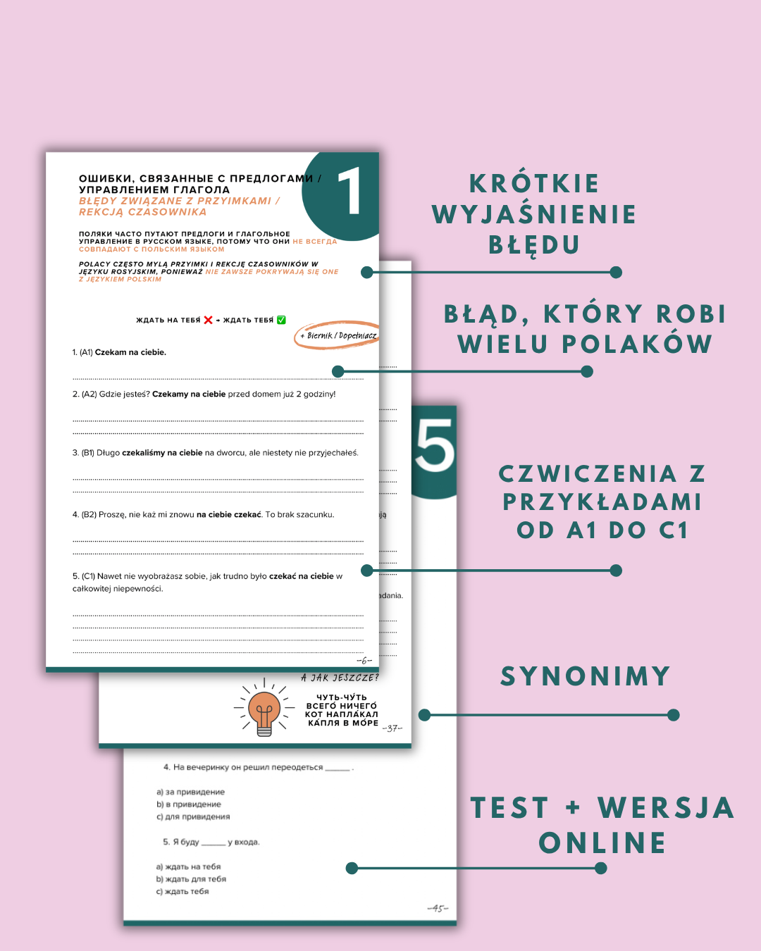 Не мо́жно? Нельзя́! Błędy których już nie popełnisz. Zeszyt ćwiczeń. - obrazek 3